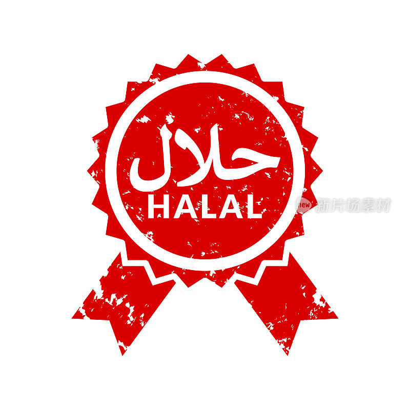 Icone Halal和cocarde。